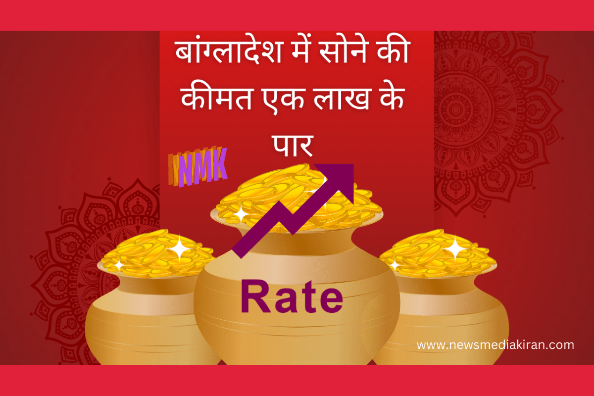 gold rate bangladesh.png